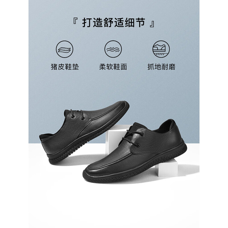 百丽休闲鞋男商场同款牛皮鞋商务6UV01AM0 黑色 42