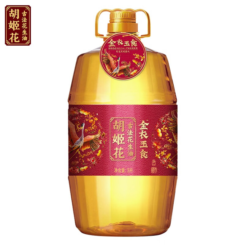 胡姬花金衣玉食古法花生油5L/桶 大桶装食用油
