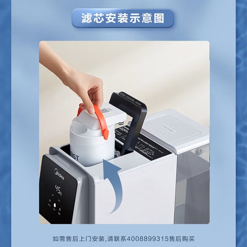 美的（Midea）家用台式净饮机 JR2182T-RO JR2185T-RO原装一体化滤芯
