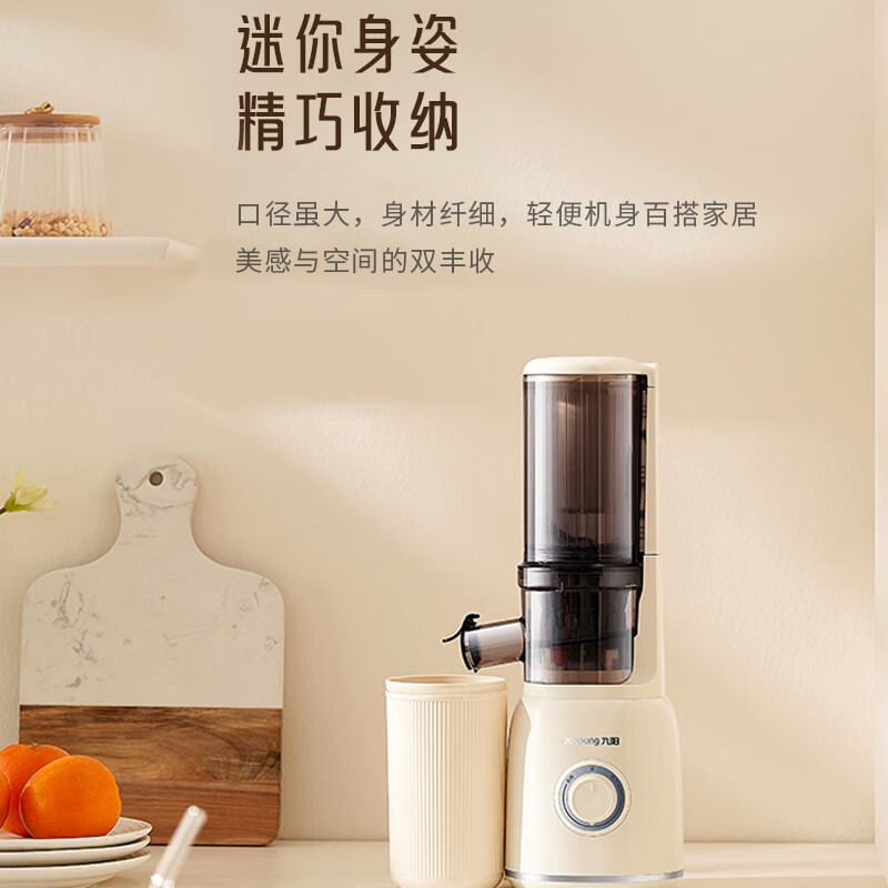 九阳（Joyoung）原汁机 多功能家用电动榨汁机全自动冷压炸果汁果蔬机渣汁分离Z5-LZ550