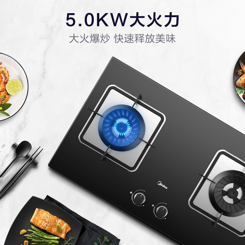 美的（Midea）燃气灶 家用 5.0KW大火力 嵌入式双灶JZT-JDQ1（天然气）