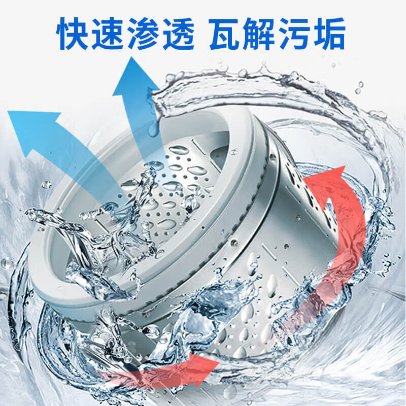 CHANTECLAIR大公鸡管家 洗衣机槽清洁泡腾片 除垢去霉洗衣机槽清洁块12g*20块