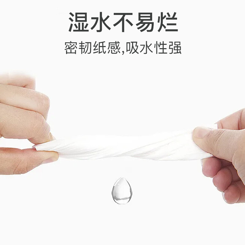 清风繁花系列2层150抽15包装软抽纸