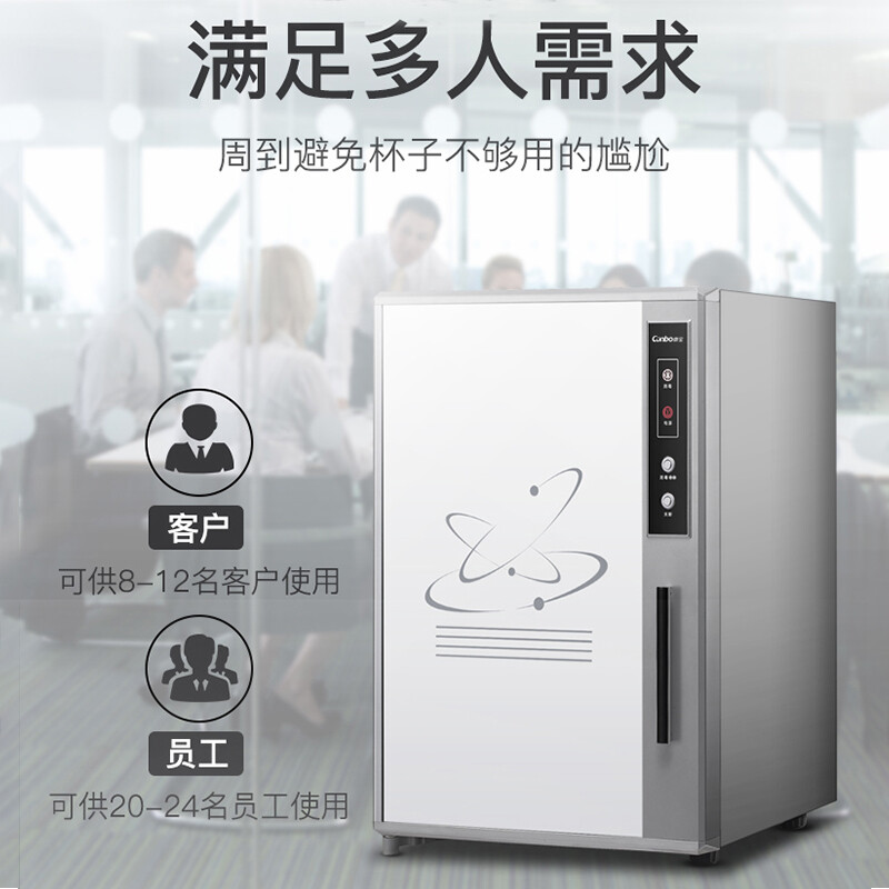 康宝（Canbo）消毒柜家用 小型台式壁挂式 厨房消毒碗柜 单门 茶杯柜茶水间办公会议室商用消毒柜二星高温 XDR50-A31X【50升】壁挂台式两用
