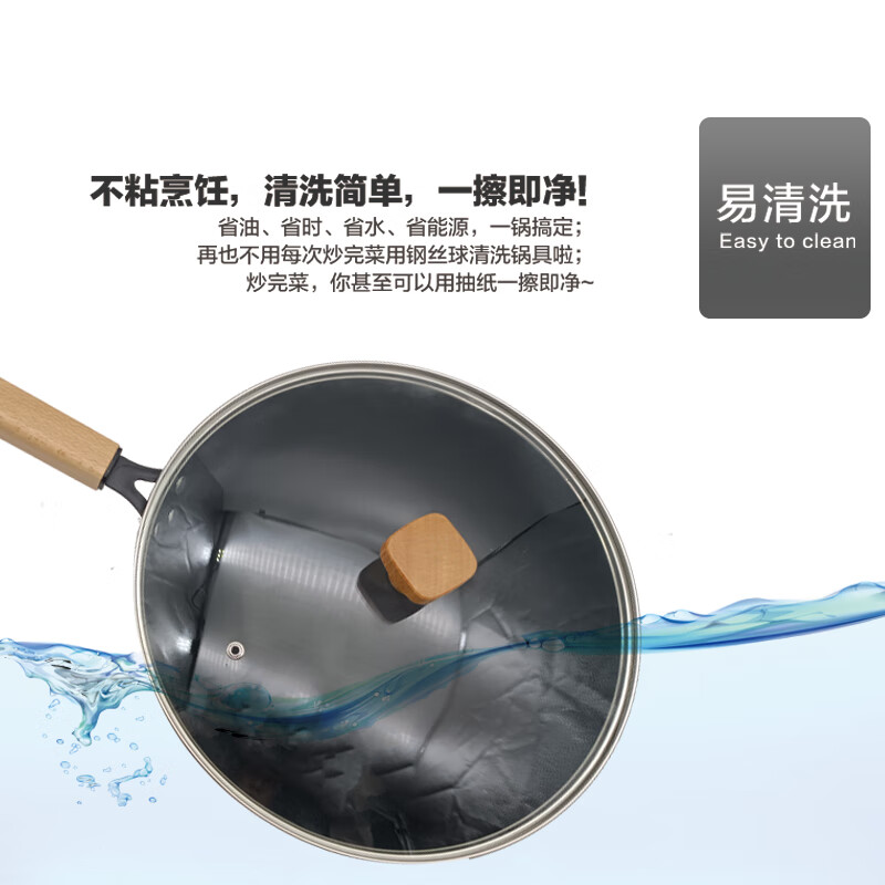 艾逸瑶选 露西娅精铁锅两件套CJ-21095