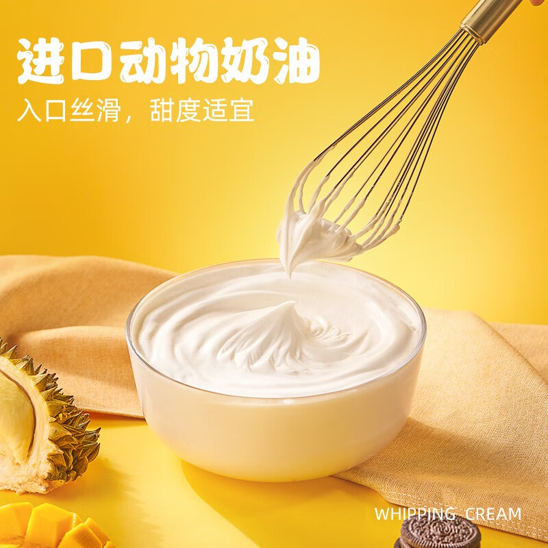 榴芒一刻 慕斯蛋糕盒子提拉米苏冰淇淋小蛋糕动物奶油甜品下午茶榴莲蛋糕 芒果慕斯盒子蛋糕140g*3盒