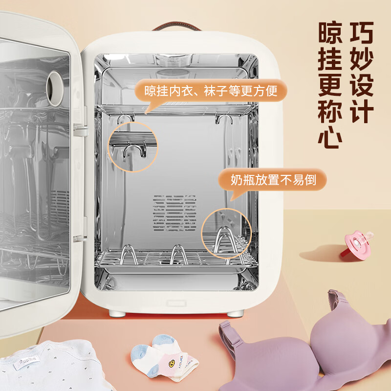 美的（Midea）衣物护理舱 高温杀菌 紫外杀菌 / 臭氧杀菌 智能烘干 MHJ23-01VW