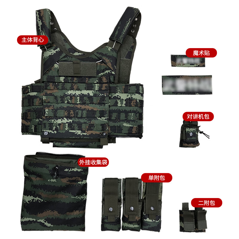 荣兵 钢丝快拆携行具