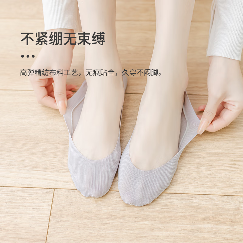驼人康君女袜抑菌消臭夏季纯色抑菌透气薄款防滑不掉跟隐形船袜7双 隐形袜肤 7双/袋 隐形袜