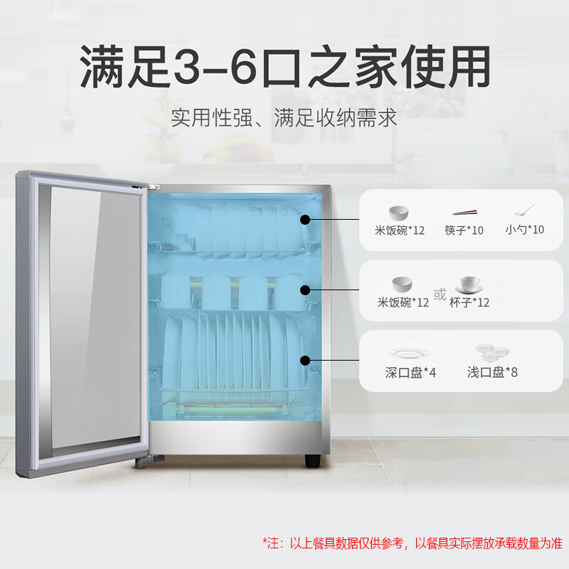 康宝（Canbo）消毒柜家用 小型台式壁挂式 厨房消毒碗柜 单门 茶杯柜茶水间办公会议室商用消毒柜二星高温 XDR50-A31X【50升】壁挂台式两用