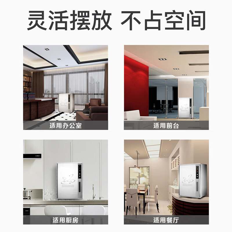 康宝（Canbo）消毒柜家用 小型台式壁挂式 厨房消毒碗柜 单门 茶杯柜茶水间办公会议室商用消毒柜二星高温 XDR50-A31X【50升】壁挂台式两用