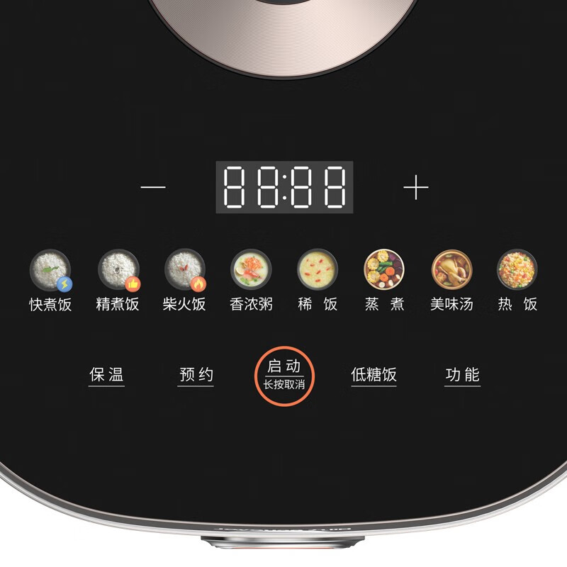 九阳（Joyoung） 0涂层内胆电饭煲 4L容量煮粥煲汤 IH电磁加热 316L不锈钢内胆电饭锅 40N7