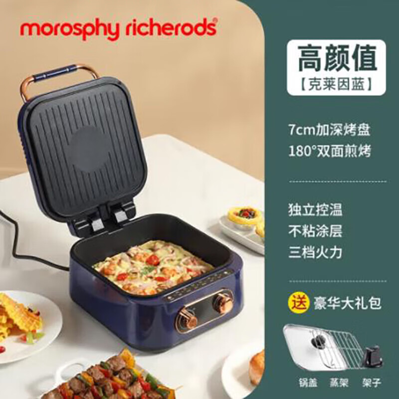 摩飞电器（MFHZPOK） 电饼铛家用加深加大电饼档大号涮烤一体锅多功能电热锅 MF-8888B