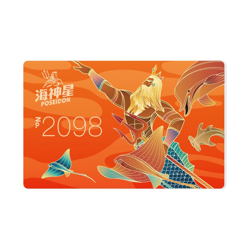 中卡（ZHONGKA）海神星海鲜礼品卡礼品册大礼包员工福利企业团购 2098型