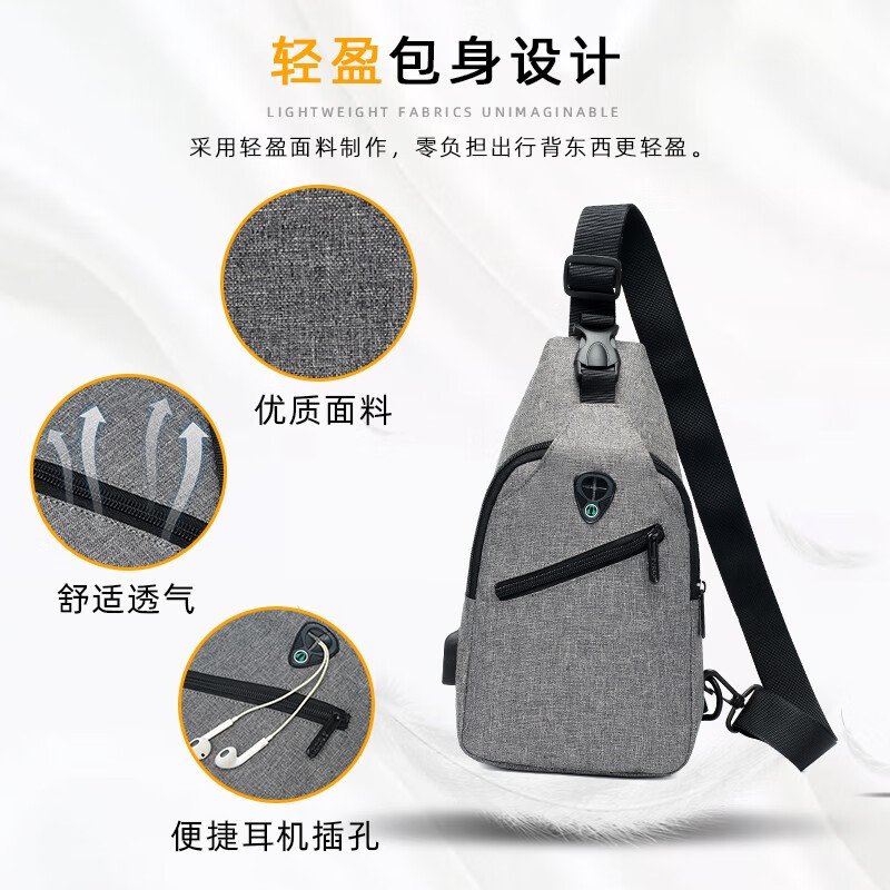 恒源祥（HYX）恒源祥（HYX）时尚商务胸包男士休闲斜挎包 时尚商务胸包HYX0539 灰色