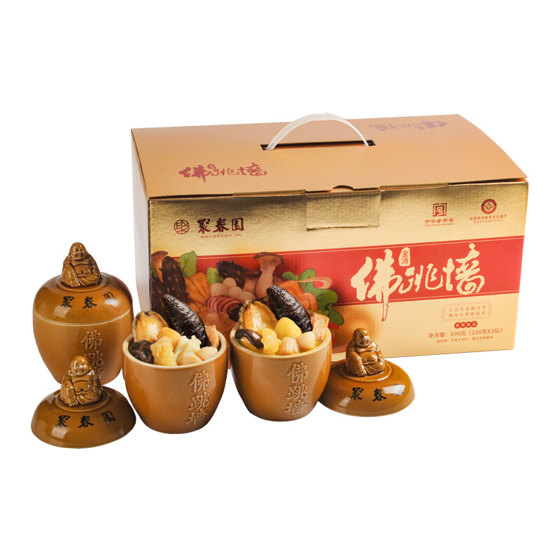 聚春园佛跳墙官方福州正宗佛跳墙金汤礼盒加热即食海参鲍鱼年货送礼 金汤 230g 三坛礼盒装