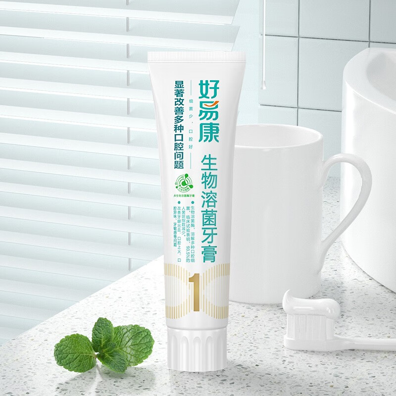 好易康（HAOYIKANG）生物溶菌酶 1号牙膏 多效护理口腔问题 清新口气多效护龈120g/支