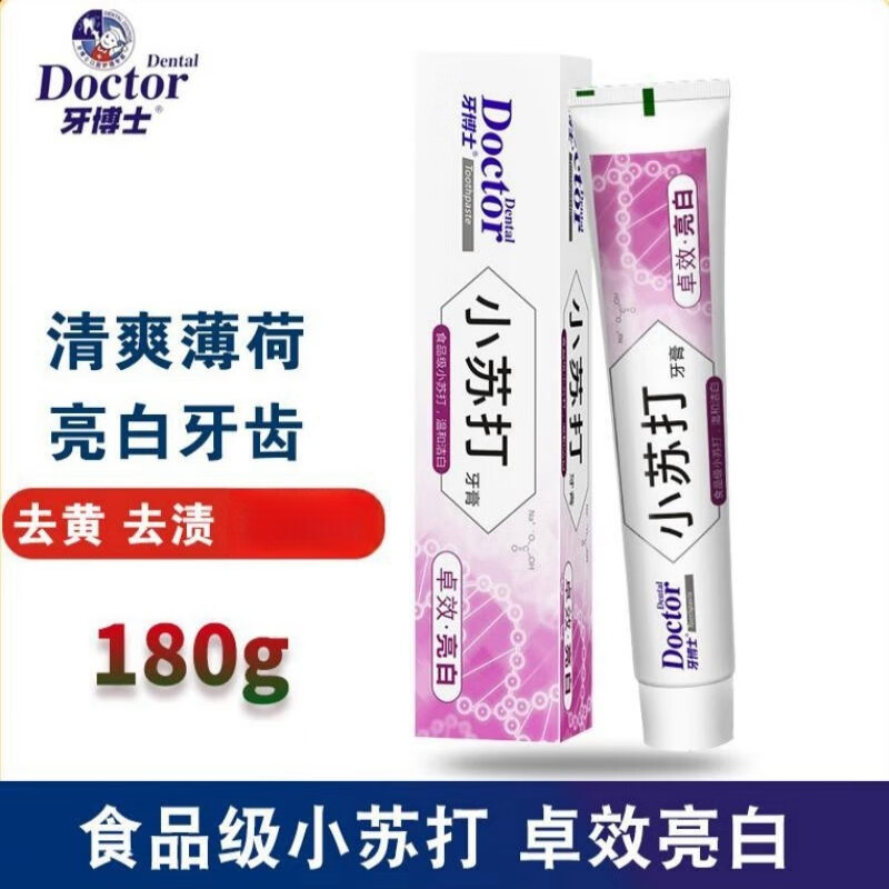 牙博士小苏打牙膏薄荷味去渍去黄180g +清火+清新祛口气（3支）540g 180g
