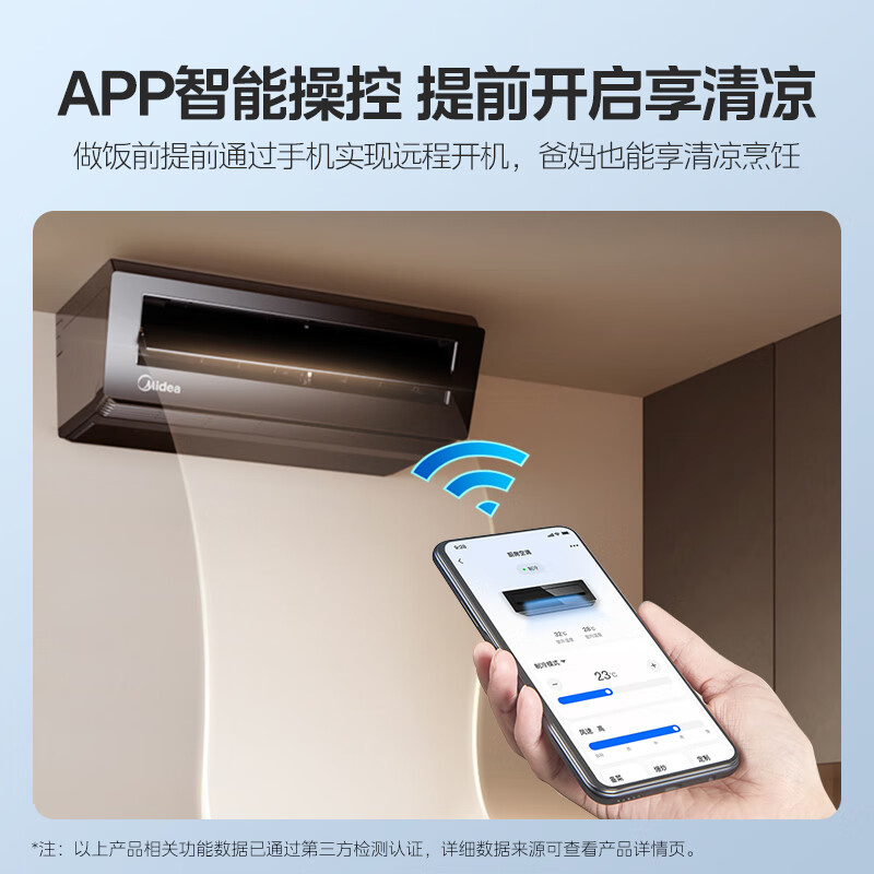 美的（Midea）厨房套装 1.5匹厨房空调CKF-35XW/BN8Y-XD200+万向洗碗机WX2000