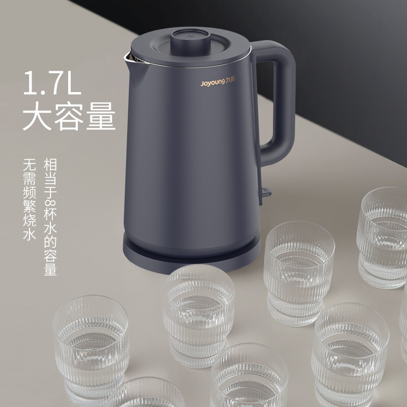 九阳热水壶烧水壶1.7L无缝内胆双层锁温防烫家用电热水壶K17FD-W6310【企业采购】【支持一件代发】