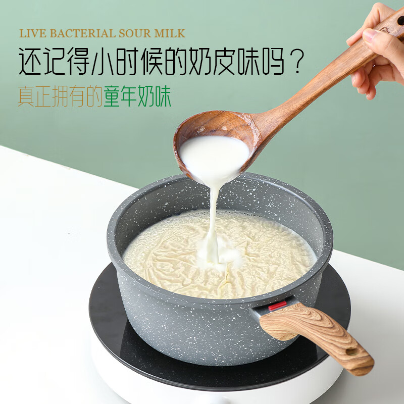 大乘鲜牛奶 4.0蛋白质 450ml/瓶