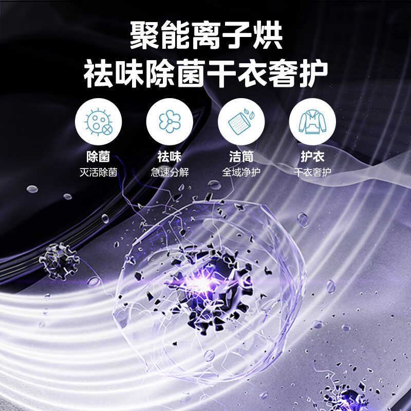 美的（Midea）烘干机 家用热泵式干衣机 10公斤 紫外线除菌 除螨除潮 祛除宠物毛发 MH100IAIR5