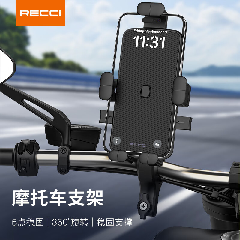 RHO-C30四面防护包TPU软胶保护手机可固定在车把后视镜上 车载手机支架