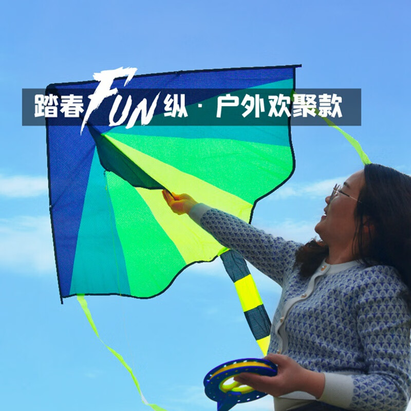 清朴堂 踏春FUN纵·户外欢聚款 白色