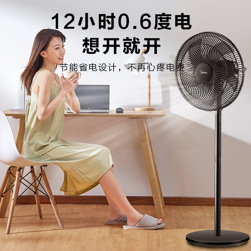 美的（Midea）落地电风扇FSA40UE机械台立两用5叶强风轻音3档可调400mm多用低噪（线下同款）