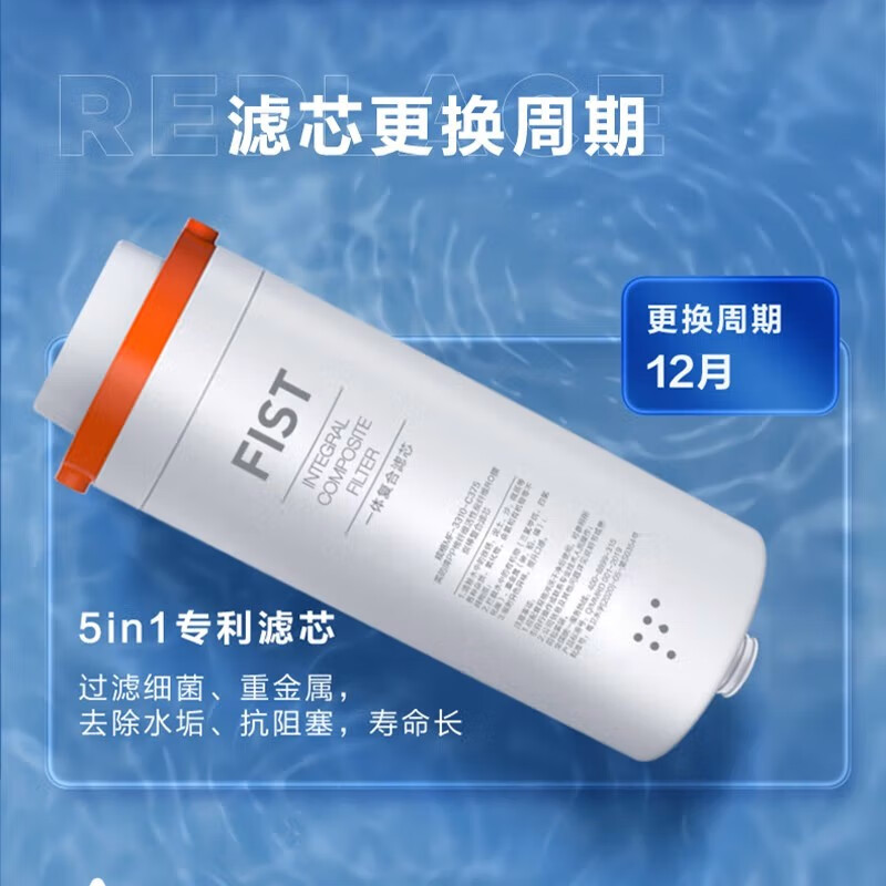 美的（Midea）家用台式净饮机 JR2182T-RO JR2185T-RO原装一体化滤芯