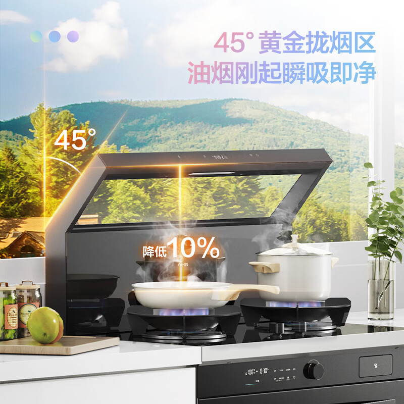 美的（Midea）出品 华凌小透明集成灶 变频21风量千帕强压 5.2KW燃气灶双灶定时 自清洁 蒸烤一体WX9S 天然气