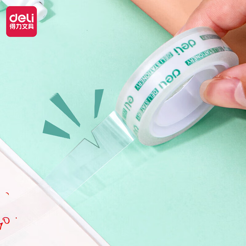 得力易撕透明高粘文具胶带/小胶带12mm*18m 6卷/筒装 办公用品 30029