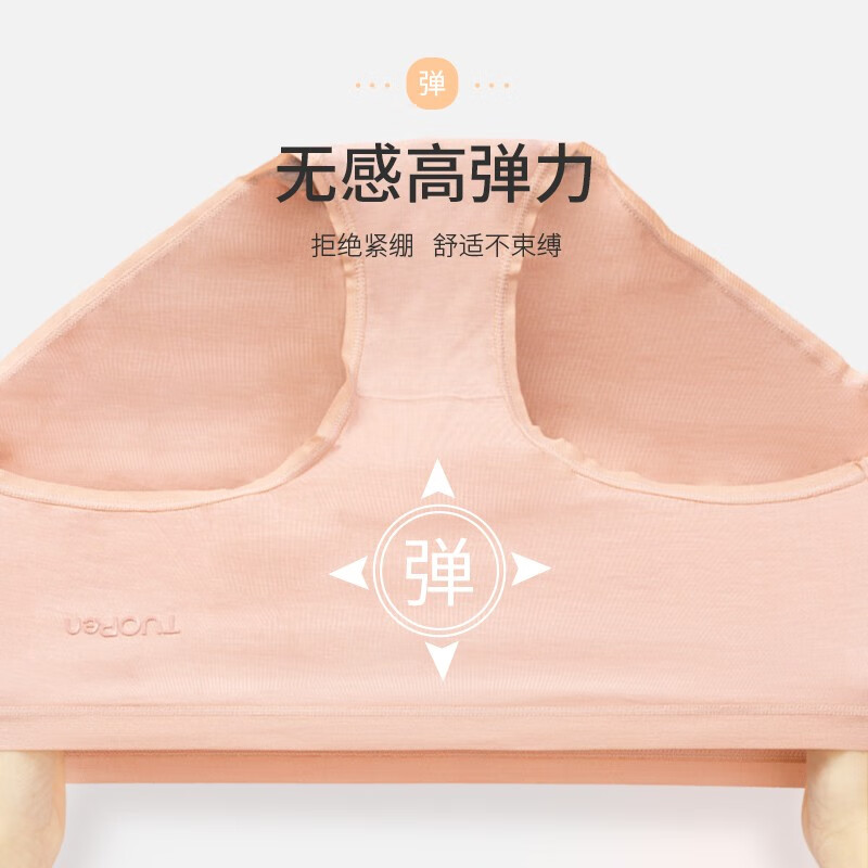 TUORen驼人康君女莫代尔内裤5A抗菌女士内裤棉质底档高弹舒适不勒4条装 四个颜色各一条 XXL