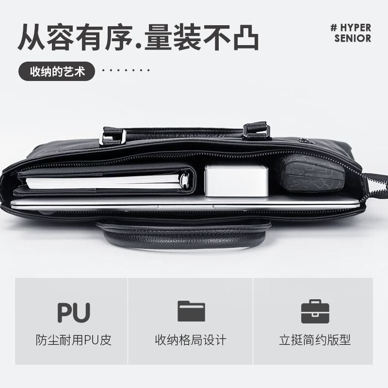 得力（deli） 皮质公手提袋//事务包 会议通勤公文包 商务办公电脑公文包 从容收纳 黑色单个 63757