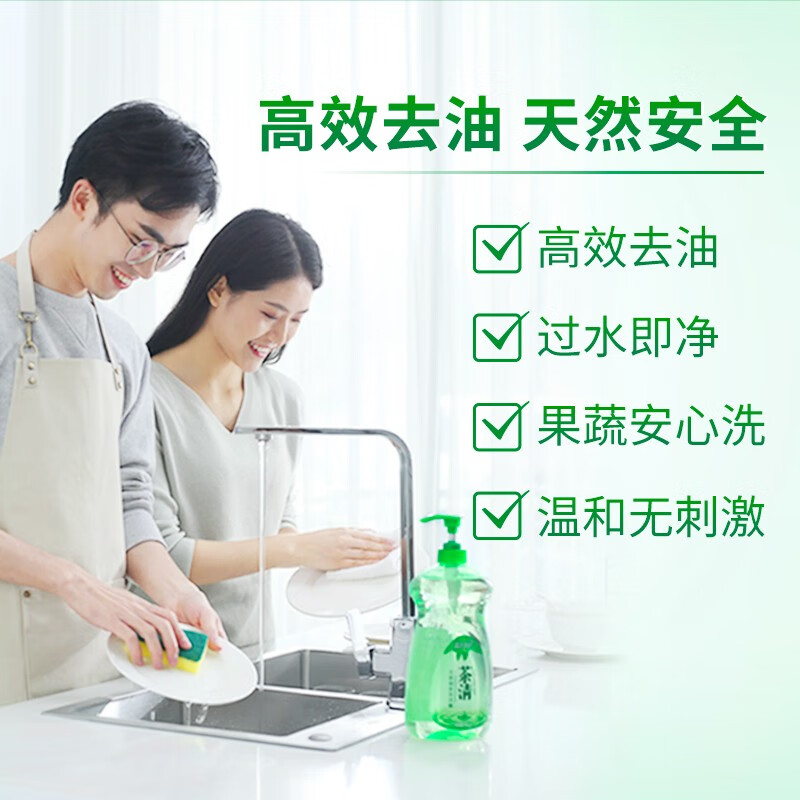 蓝月亮 茶清洗洁精 1kg/瓶 洗涤灵 果蔬餐具清洗剂 快速去油去农残 天然安全 温和不伤手