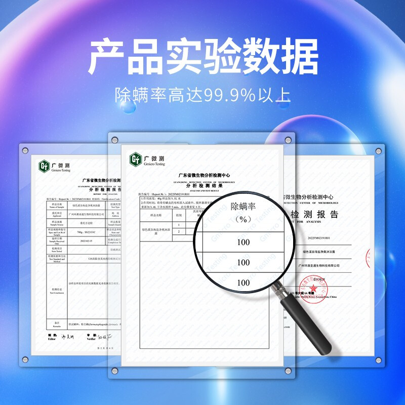 绿色溪谷养洗护套装除螨洗发水香氛沐浴露护发素 氨基酸洗护沐套装礼盒