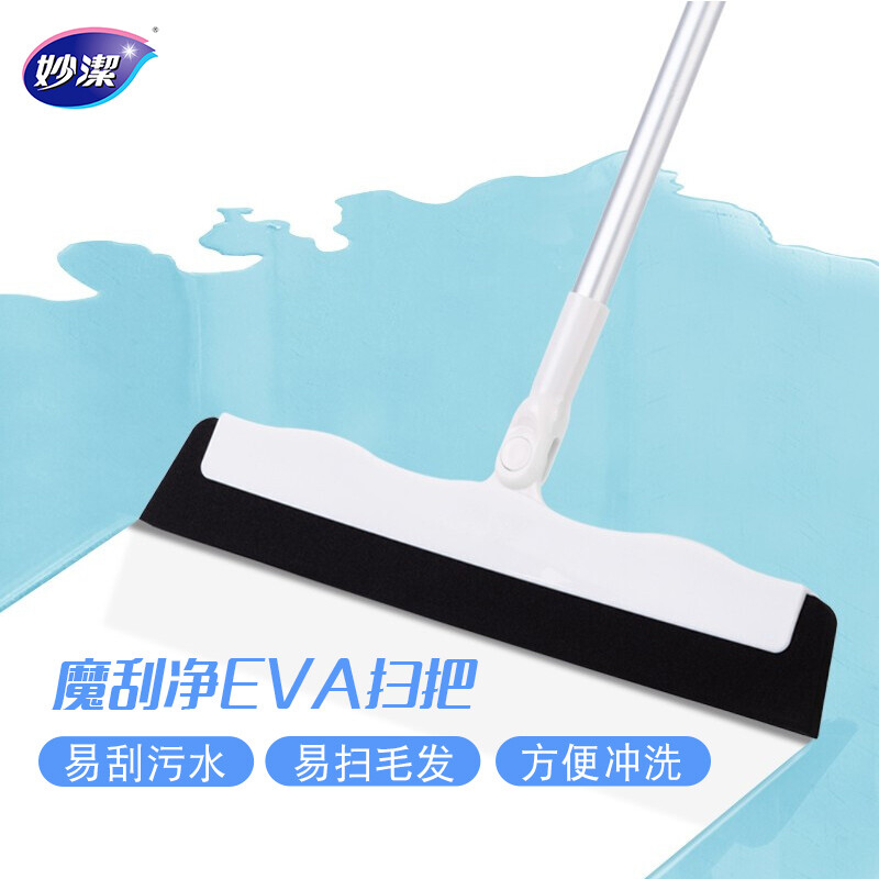 妙洁 刮水器魔术扫把家用厨房卫生间地面玻璃除尘去污扫水无痕