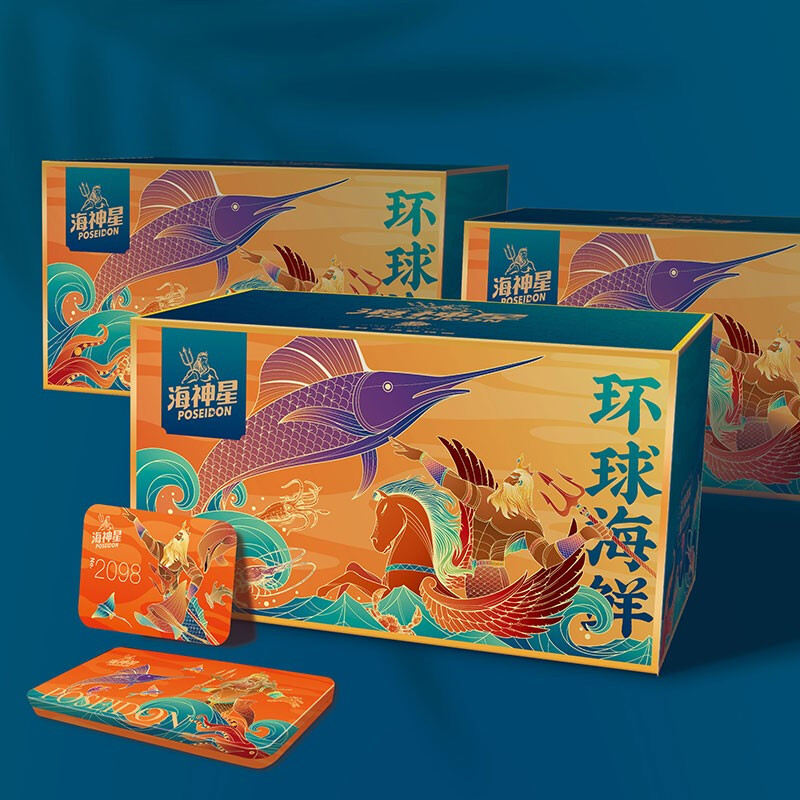 中卡（ZHONGKA）海神星海鲜礼品卡礼品册大礼包员工福利企业团购 2098型
