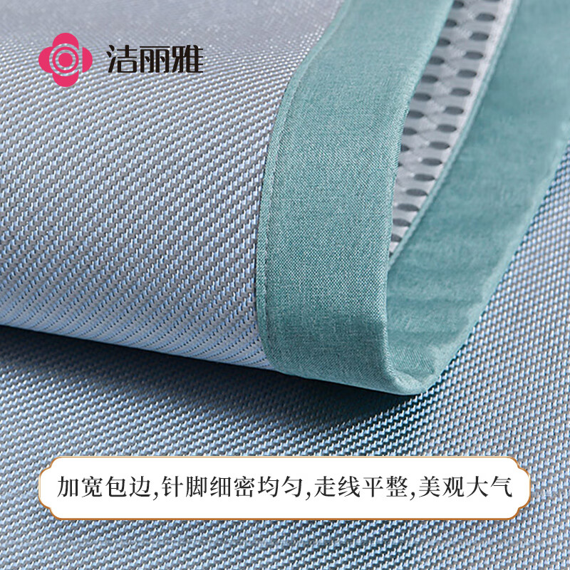 洁丽雅（Grace）A类艾草冰藤席 夏季单凉席抗菌可折叠家用单席/1.5米（不含枕套）