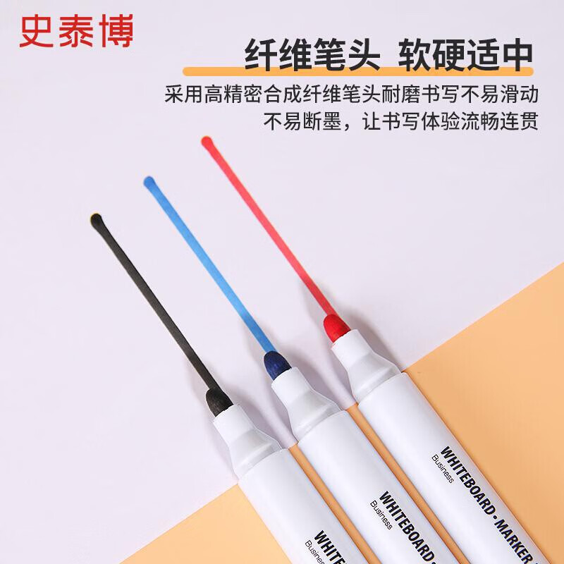 史泰博 白板笔 水性易擦直液式白板笔 色泽明亮不留痕 办公教学涂鸦笔 12支/盒 B-DE1002 黑色单支