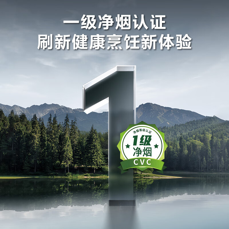 美的（Midea）抽油烟机  家用顶侧双吸28风量大吸力 超薄近吸 无烟感7字型排油烟机 蒸汽洗烟机CXW-140-YL28