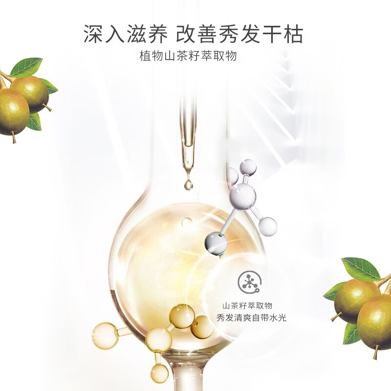 100年润发精油奢护洗发水 光泽润养350ml 橙花精油 养头皮修发丝 男女通用 水漾柔滑350ML