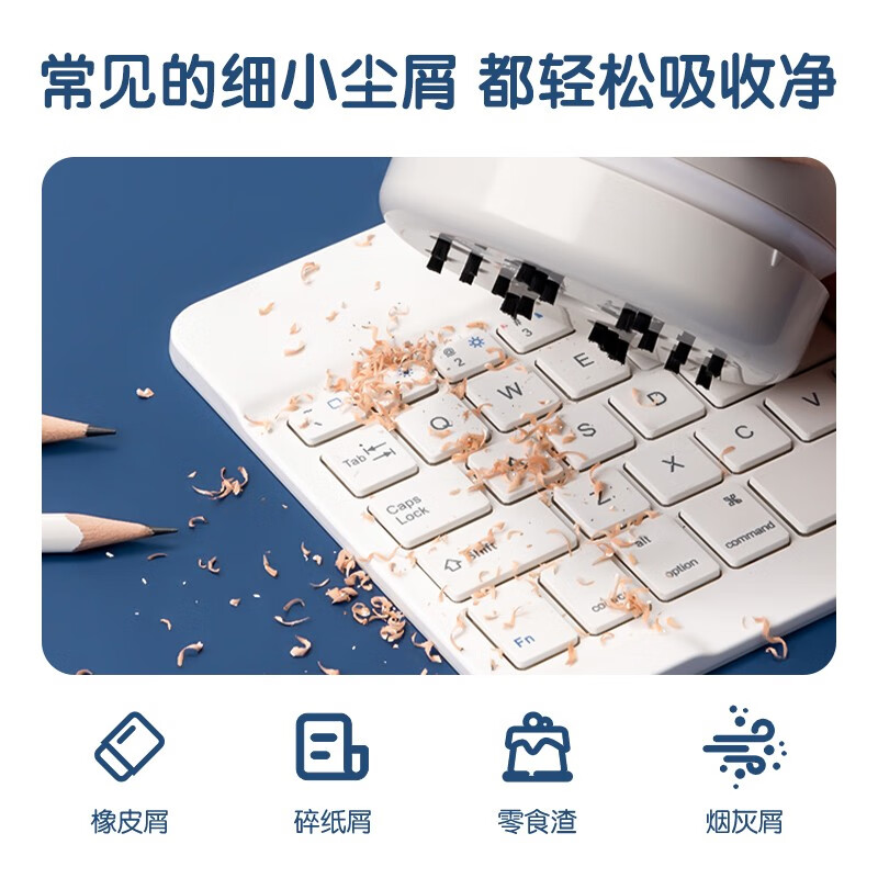 得力（deli）学生文具礼盒文具套装削笔机套装文具开学大礼包儿童节日礼物 居家学习用品 开学礼物 【皓玉白】电动文具套装 VG606