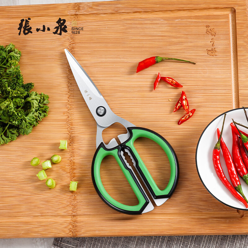 张小泉 缤纷系列不锈钢多用双色厨房剪刀鸡骨剪鱼骨J20470300