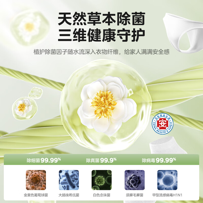 美的（Midea）滚筒洗衣机全自动 元气轻氧系列 小白鲸 MD100WJ3 10公斤洗烘一体机 草本除菌 1.1洗净比 超薄全嵌