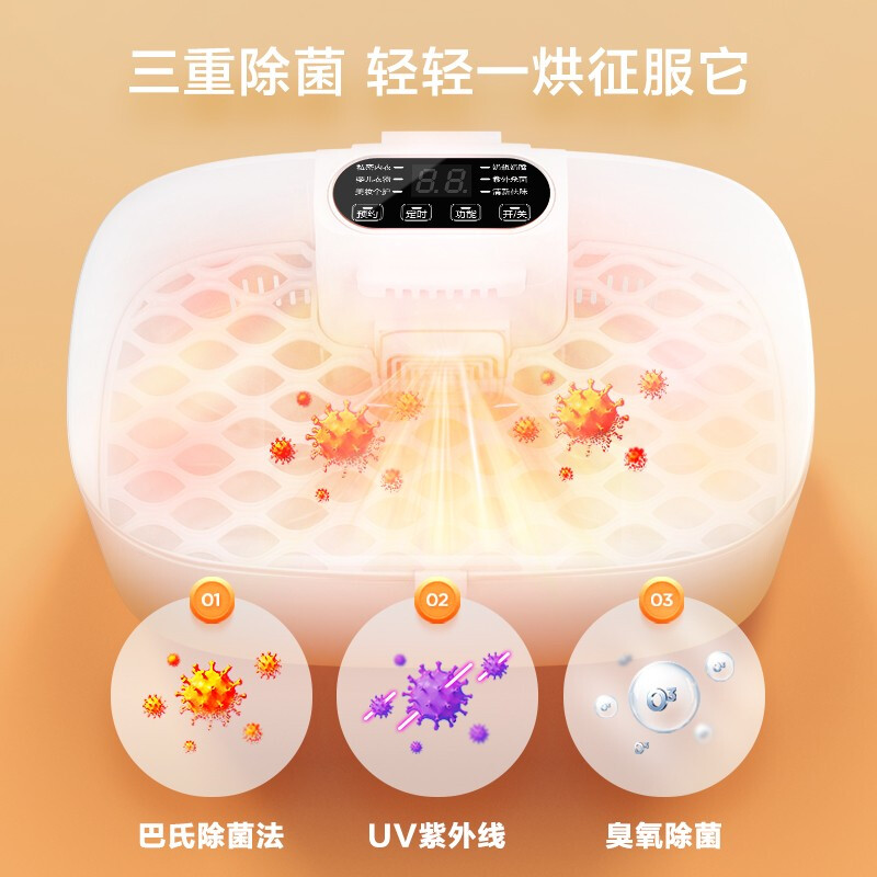 美的（Midea）烘干机小型 内衣内裤紫外杀菌机 家用迷你婴儿衣物袜子 便携式烘衣机取暖器 干衣机MGH04-02VYW