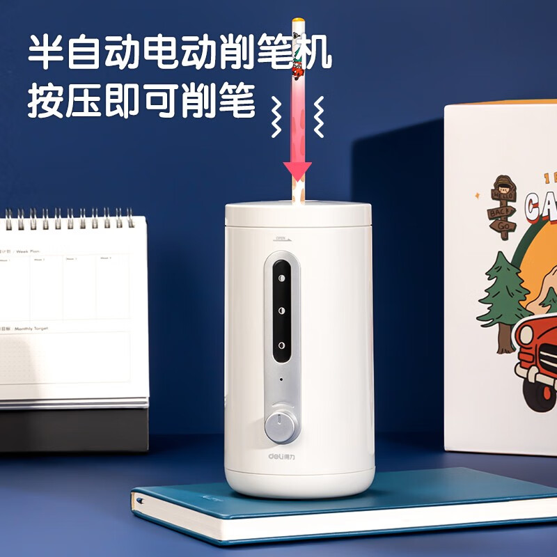 得力（deli）学生文具礼盒文具套装削笔机套装文具开学大礼包儿童节日礼物 居家学习用品 开学礼物 【皓玉白】电动文具套装 VG606