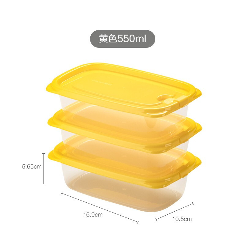 茶花（CHAHUA） 茶花带盖冰箱收纳盒长方形食品冷冻盒厨房收纳保鲜塑料储物盒 【780ML】黄色三个装