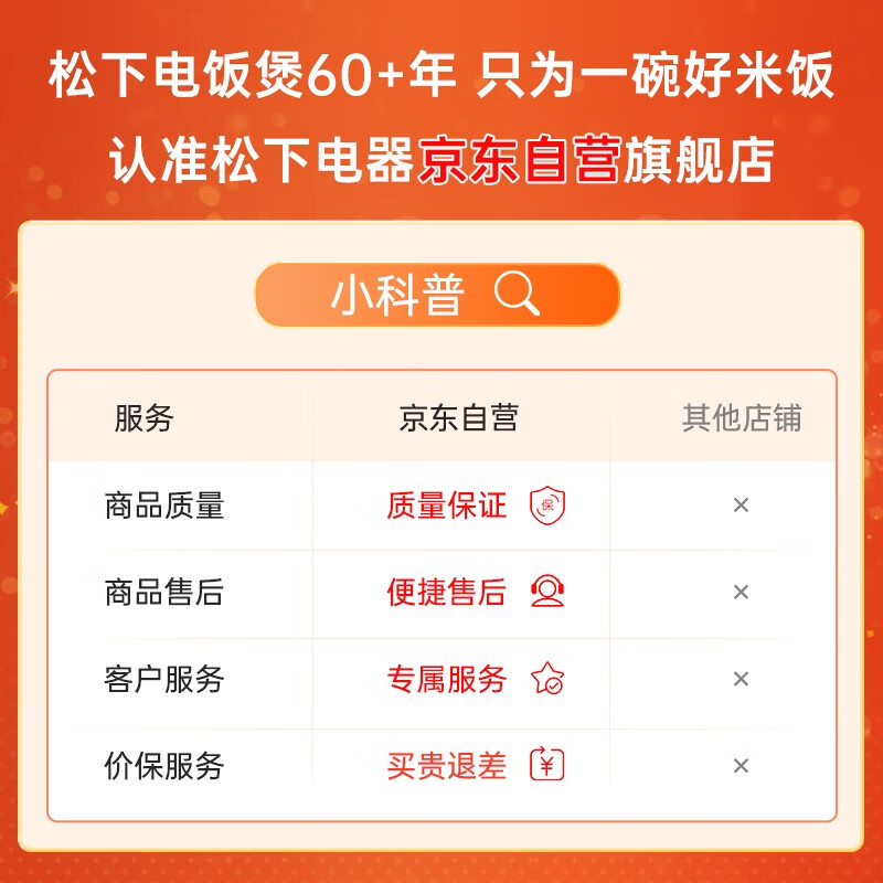 松下（Panasonic）4L电饭煲 大容量IH电饭煲 24H智能预约 三段压力可选 多功能电饭煲 SR-PE401-K