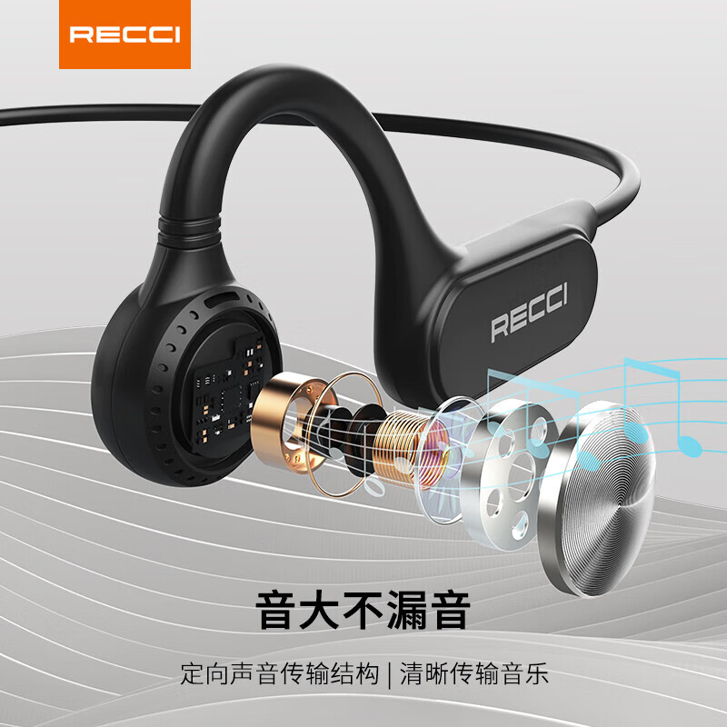 RECCI锐思（Recci）REP-W61骨传导运动蓝牙耳机稳固不掉高清通话无线挂脖耳机